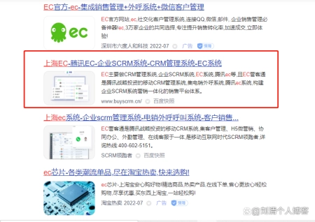 SCRM系统管理如何提高销售人员的工作效率？